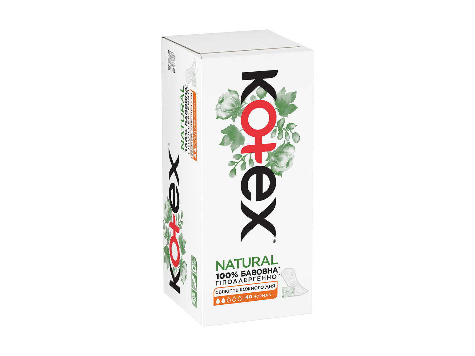 Kotex shchodenni prokladky natural normal